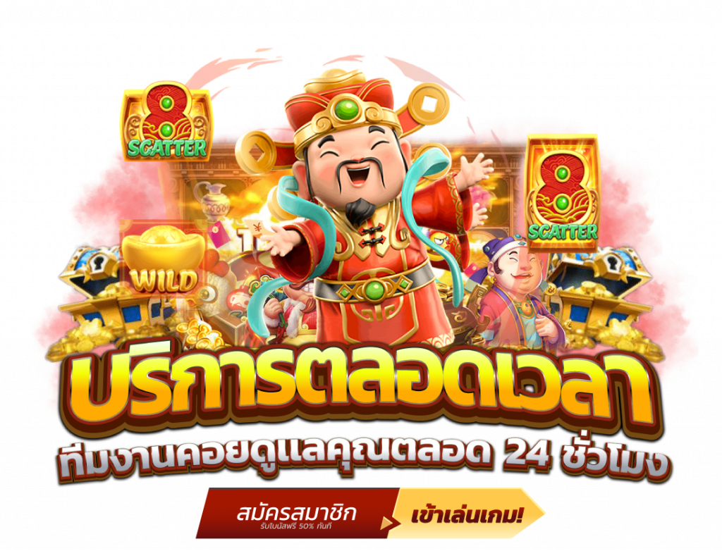 dkk789 ศูนย์รวมความบันเทิงแห่งใหม่ของนักเดิมพัน